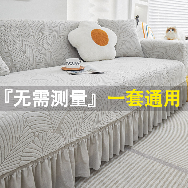 沙发套罩万能全包罩翻新老式四季通用弹力防尘旧沙发布沙发单人盖