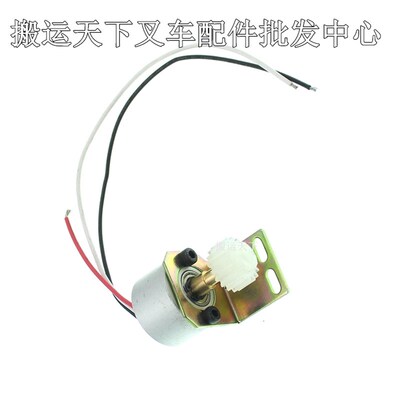 合力电动叉车电位器HL力达三线加速器沃帕维勒科佛朗斯加速器总成
