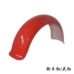 三轮车后挡泥板休闲车后轮配件防水瓦老人代步车后摇臂泥瓦挡水板