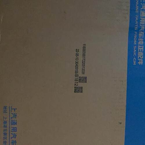 别克自动变速箱油雪佛兰君威君越英朗科鲁兹凯越新赛欧专用波箱4L