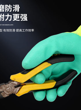 透气王加强指发泡浸胶劳保耐磨防滑皱纹舒适工地挂胶 福安特手套