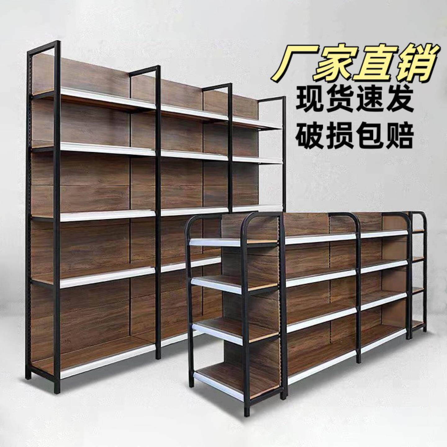 超面市货架便利架店四柱木纹店母婴单储物见详情19展示小卖部多功