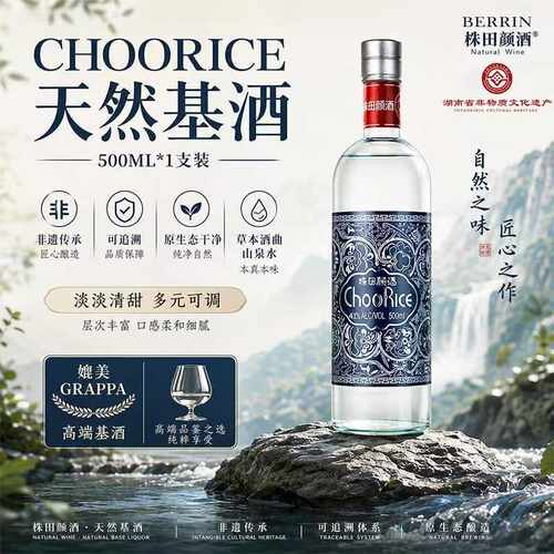 ChooRice株田天然基酒调酒 500ml*1支装 41度