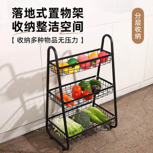 多功能收纳置物架落地多层家用客厅零食架碳钢厨房整理架蔬菜架子