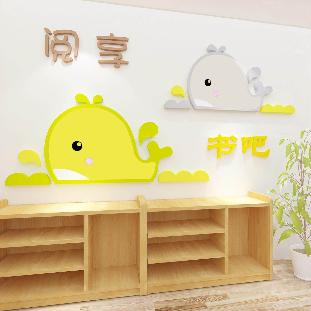 海洋风幼儿园防水立体墙海洋其他雪风磁磁装饰空间主题可贴装饰幼