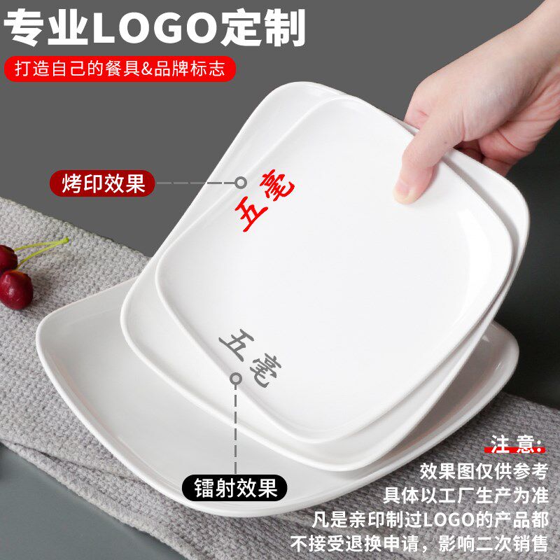 密胺餐具盘子商用餐饮碟子凉菜炒饭炒粉炒面快餐盖浇饭专用盘餐盘