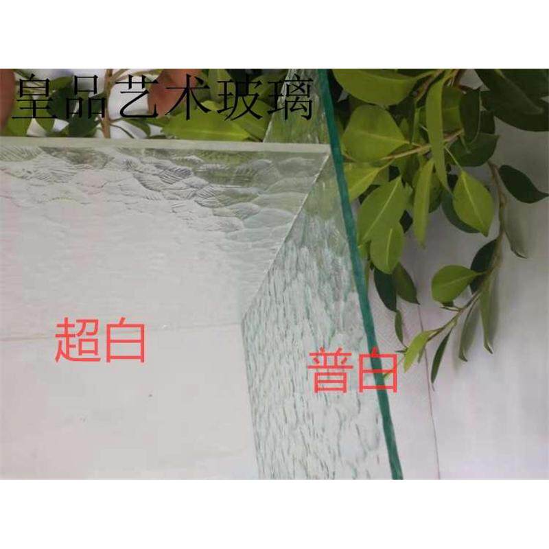 普白/超白石头纹卫浴可上玻璃屏风门窗-玻璃压花玻璃隔断彩色