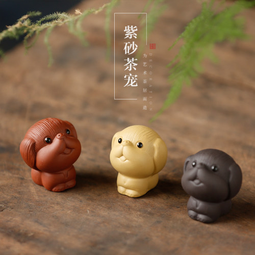 宇轩茶宠紫砂迷你可爱小萌猪可养 指尖掌中小狗小宠 袖珍小号摆件