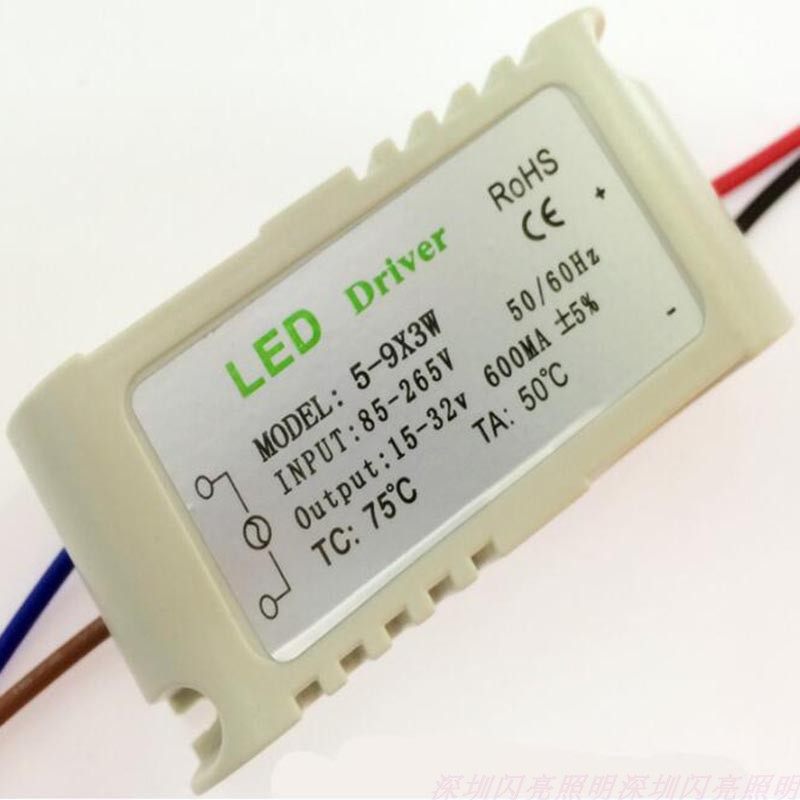 外置3W12W18瓦恒流驱动变压器LED灯珠维修天花灯筒面板灯220v电源