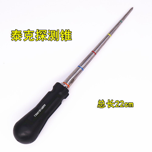 蘑菇钉补胎工具伤口探测锥螺旋上胶器探锥锥子轮胎硫化泰克蘑菇钉
