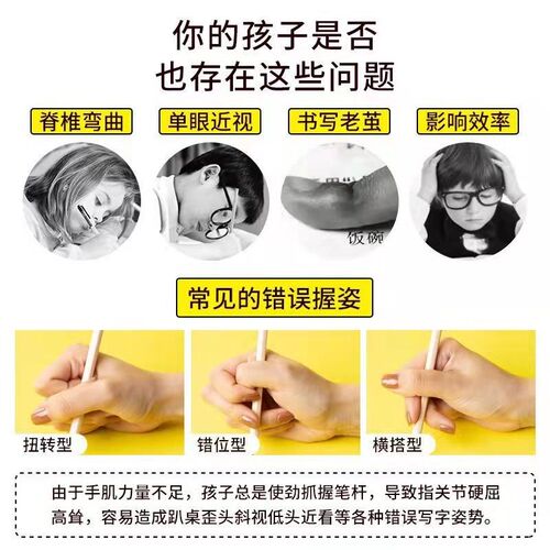 洞洞笔矫正握姿铅笔HB一年级小学生文具用儿童绘画素描铅笔