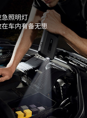 70迈汽车应急启动电源,MAX大容量移动启动宝12V车载点火搭电神器