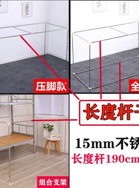 学生宿舍床帘支架杆子单买配件一根伸缩通用三通压脚风扇横杆寝室