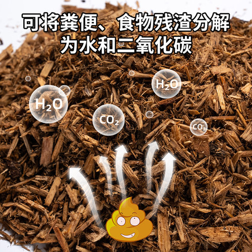 爬宠森林地表乌龟守宫蜥蜴蛇类垫材爬虫饲养箱保湿除臭自动降解