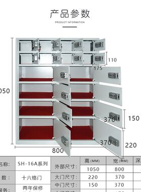 工厂订做十六开酒店前台客用双钥匙寄存保险柜16格钥匙储存保管箱