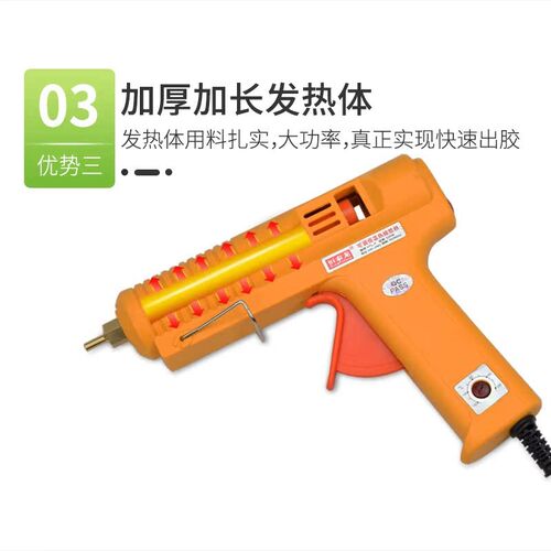 热熔胶枪手工家用7-11mm热容胶抢电热溶高粘强力胶条小号热融胶棒