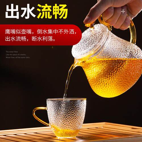 锤纹玻璃茶壶泡茶壶烧水壶过滤冲茶器耐高温煮茶加厚茶具套装家用