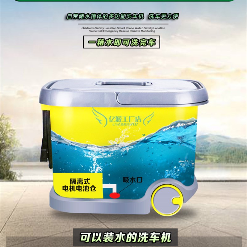 亿派洗车机锂电高压水枪车用家用洗车机/设备