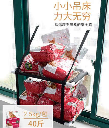 双层加厚晒太阳猫吊床挂式挂床猫窝猫咪窗户秋千吸盘式窗台玻璃贴