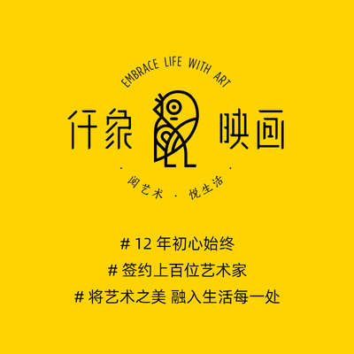 薛继业x仟象映画 新中式玄关装饰画过道竖版挂画书房办公室壁画