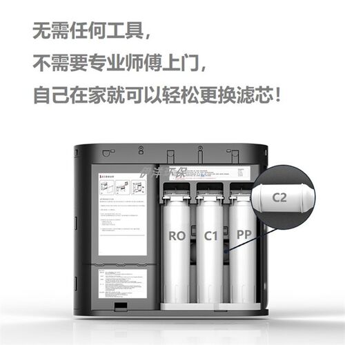 爱普兰滤芯适用于欧净水器CY-JS802C-N1反渗透净水机通用卡接