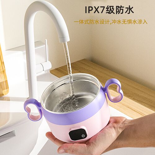 宝宝智能恒温碗充电婴儿辅食保温加热碗成人宠物儿童充电式带盖