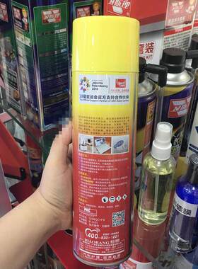 标榜多功能泡沫清洁剂带刷地板污垢清洁液汽车室内皮椅清洁