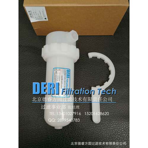 精密化学品过滤器电子工业纯水过滤器、耐酸碱化学腐蚀纯PP过滤器