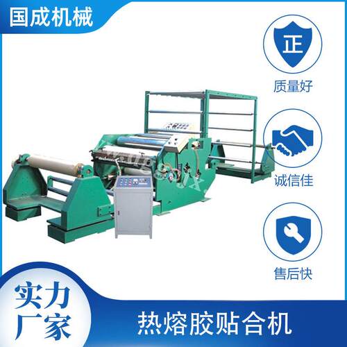 厂家PUR光板热熔胶贴合机PVC发泡板涂胶贴面机（涂布机）