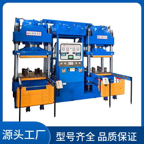 全自助橡胶平板硫化机400吨橡胶油压机 热压成型机 硫化机