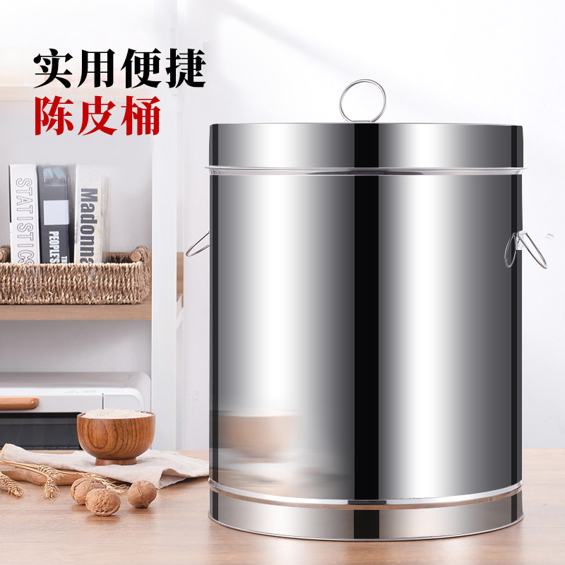 陈皮储存罐加厚茶叶铁桶铁皮罐子物储罐大容量不锈钢金属密封商用