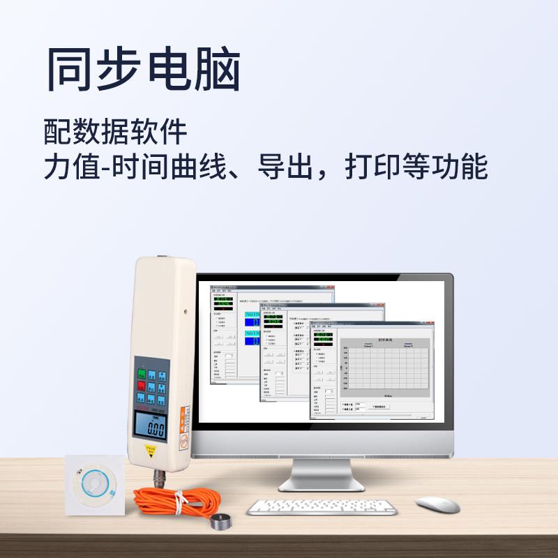 微型压力传感器数显推拉力计外置式测试台测试仪称重测力计拉力机