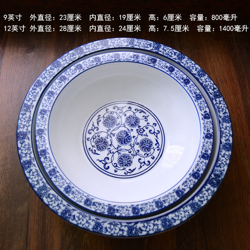 创意手绘青花陶瓷盘子大汤盘盘子汤碟子酒饭店家用餐具圆罗汉深盘