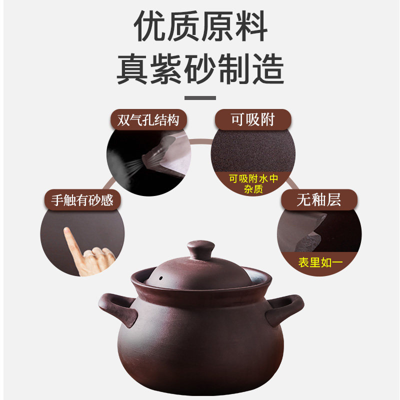 紫砂砂锅全自动煲汤家用沙锅汤锅插陶瓷小号电动耐高温升级炖锅电
