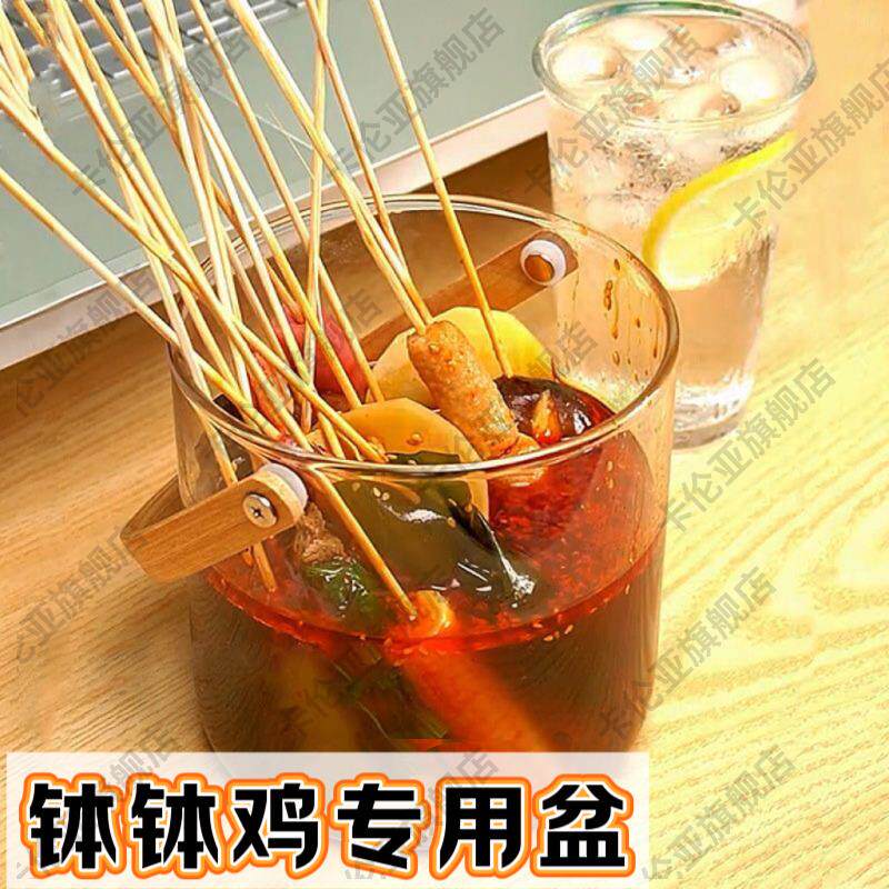 钵钵鸡专用盆网红摆摊商用工具透明深桶调料碗展示盘冷锅串串容器图片