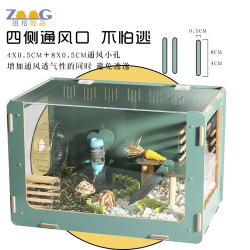 加大仓鼠笼子加高加宽刺猬弄饲养箱60亚克力80特大号透明观景箱子