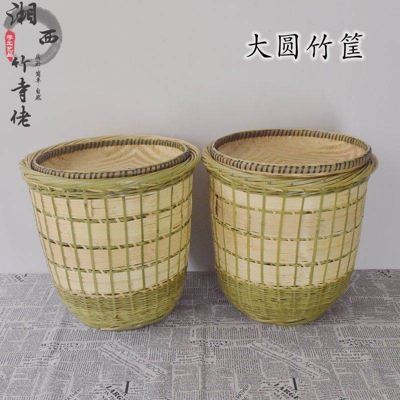 手工竹编大圆筐茶叶篓箩筐背篓背筐大号竹篮子超市饭店摆放收纳筐