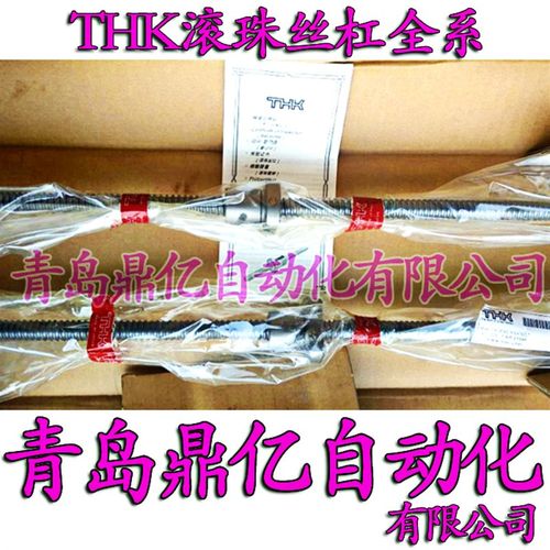 THK 滚珠丝杆 BNK1205 - 2.5RRG0 2.5RRG2 180L 230L C3Y C5Y C7Y