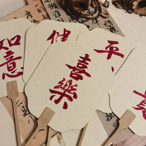 定制书法题字国风团扇装饰背景古风周岁礼婚礼摆台节日扇拍摄展示