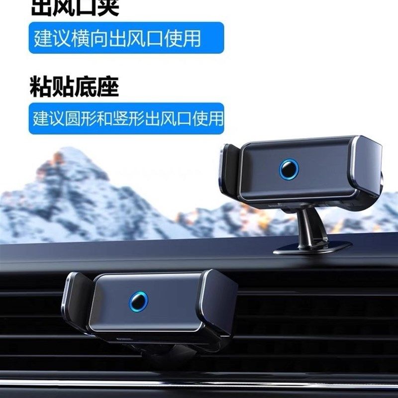 车载支架车用出风口仪表台迷你支撑架智能电动手机导航通用固定架