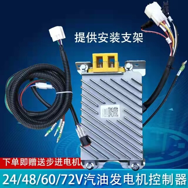 千里通用电动轿车三轮四轮耐用程充电控制器器启动增智能发电机组