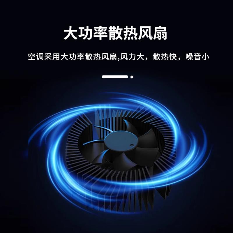 颐尔福驻车空调24v货车挖掘机工程车卡车电动改装挖机铲车空调