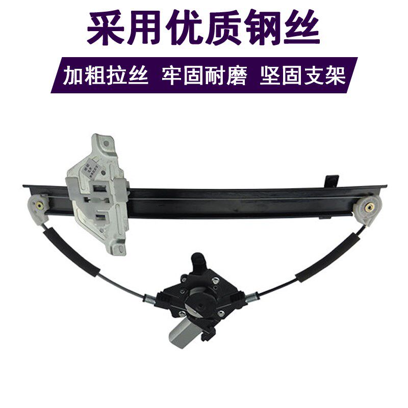 适配雪佛兰新赛欧玻璃升降器总成10-14赛欧2车窗摇窗机电动手动