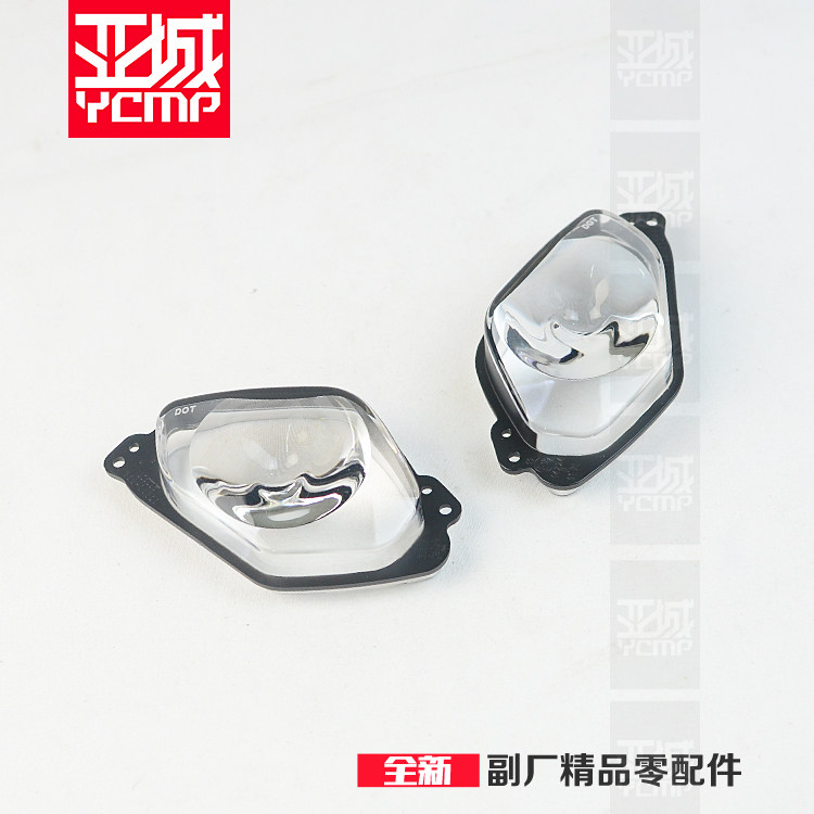 全新现货15-24年YZF-R1YZF-R6玻璃MT-1011品质大灯透镜:R1M