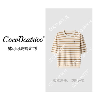 莱赛尔天丝芭蕾舞者刺绣针织衫