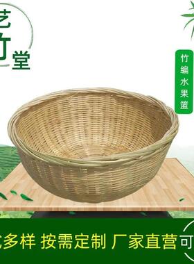 艺竹堂手工竹编水果篮零食杂物筐点心盘茶几客厅饭店盛装饰