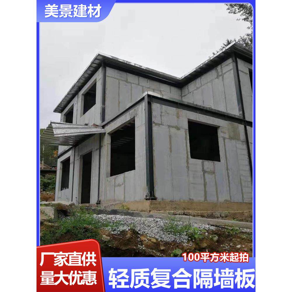 新型轻质覆合墙体隔断板防水防潮车间防火墙水泥实心隔音阻燃隔断