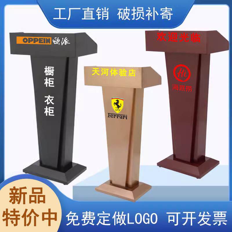 包邮迎宾台前台登记接待台导购台主持台发言台讲桌简约现代演讲台