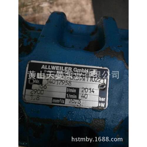 德国品牌机床冷却泵 EMTEC-A140R39W110221螺杆泵