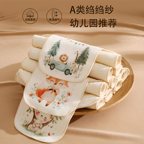 婴儿A类纯棉透气吸汗垫背巾